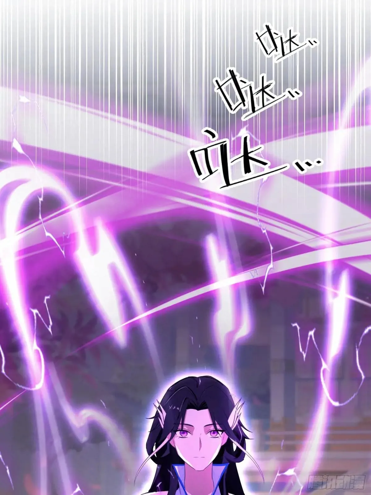 原来我早就无敌了137漫画,第226话 师祖修炼手册？2图