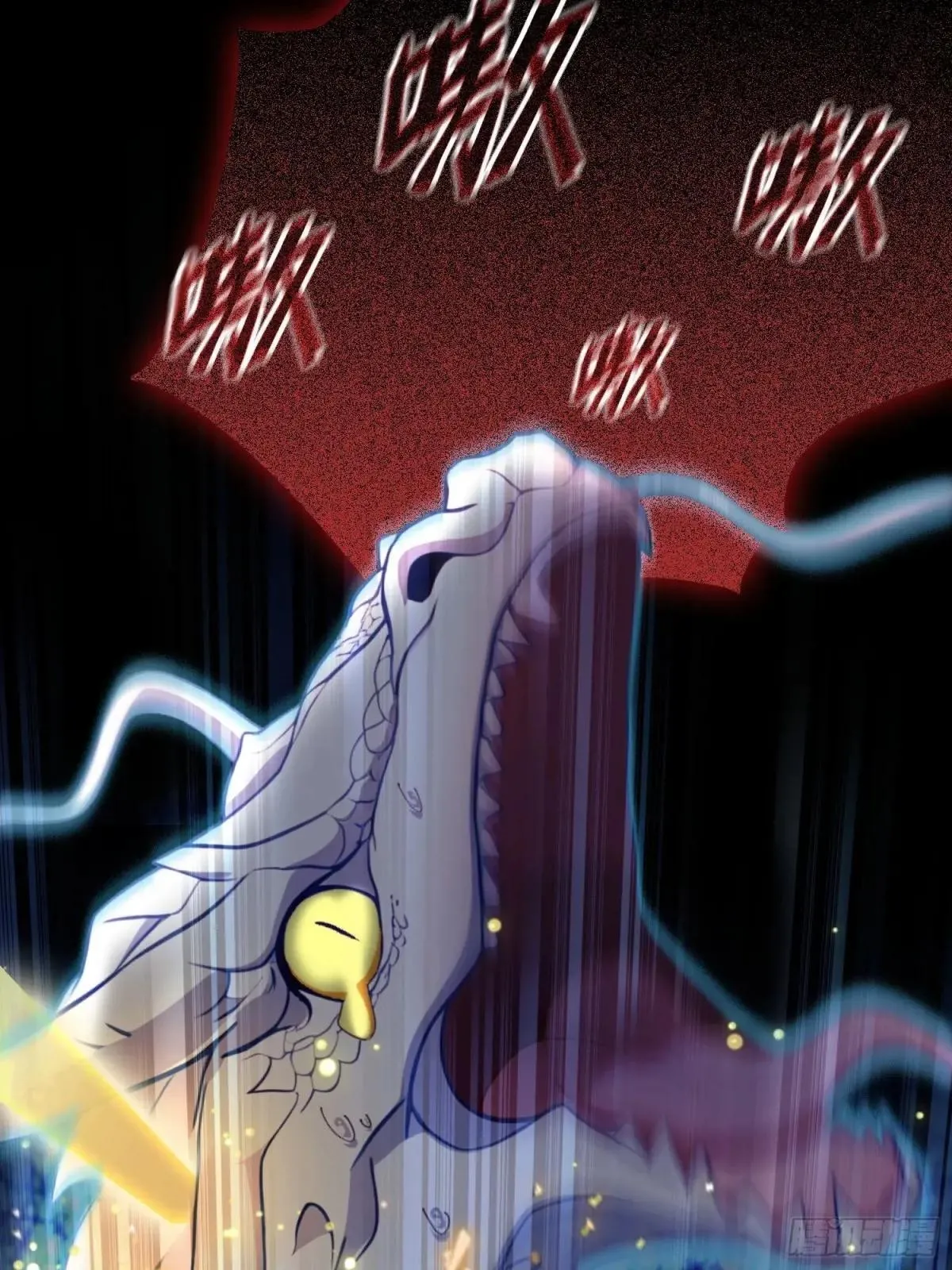 原来我早就无敌了137漫画,第232话 自己吓自己1图