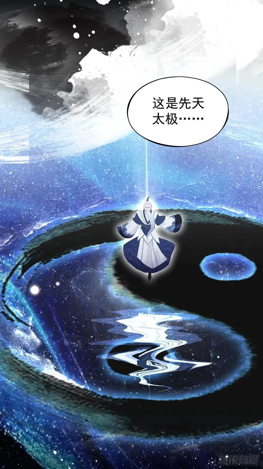 原来我早就无敌了137漫画,第229话 五大圣主我大鸽特鸽1图