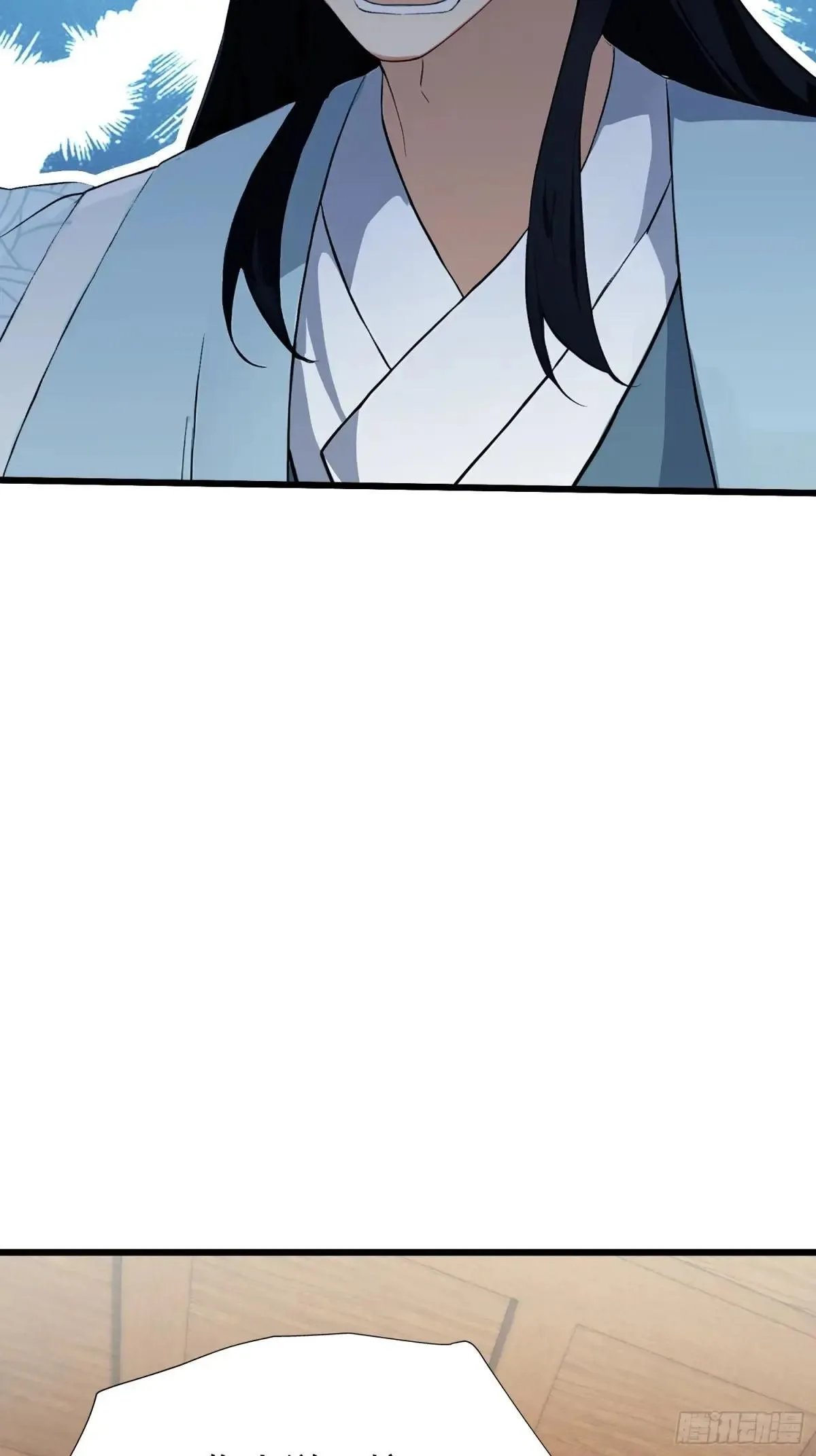 原来我早就无敌了137漫画,第234话 不是让你真坑你爹2图