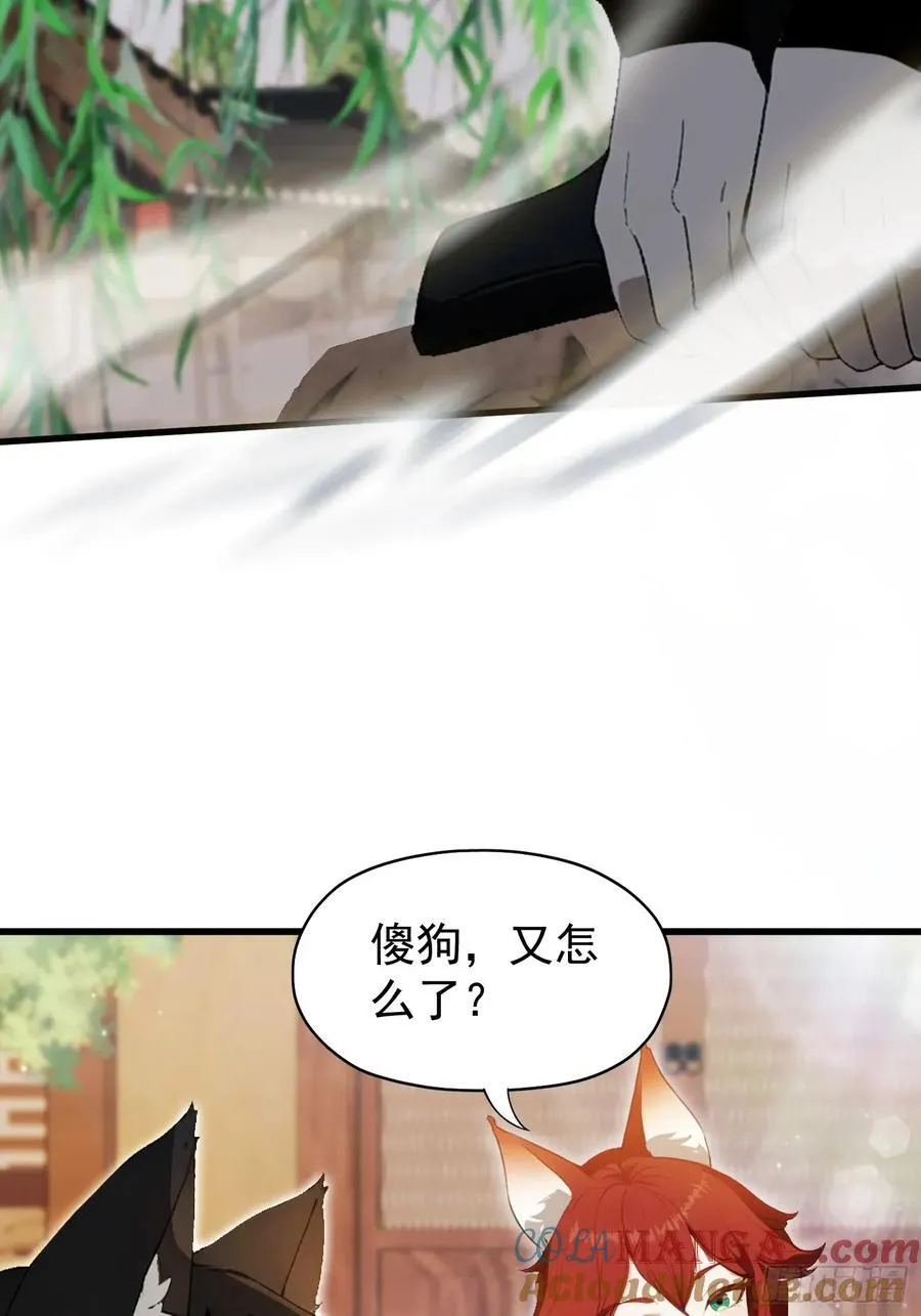 原来我早就无敌了漫画免费下拉式漫画,第236话 连老头都不放过！2图