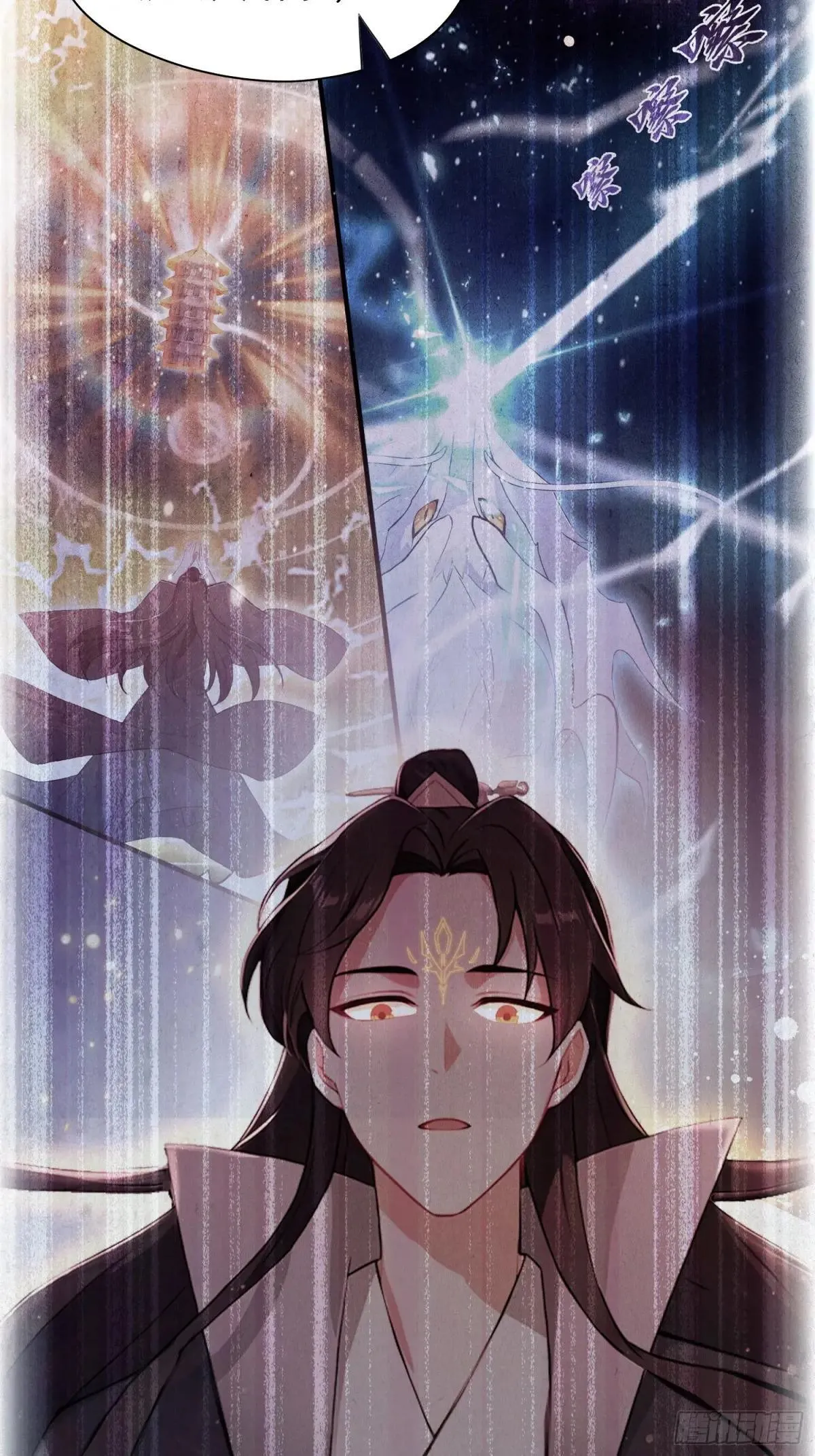原来我早就无敌了137漫画,第233话 环保小排量2图