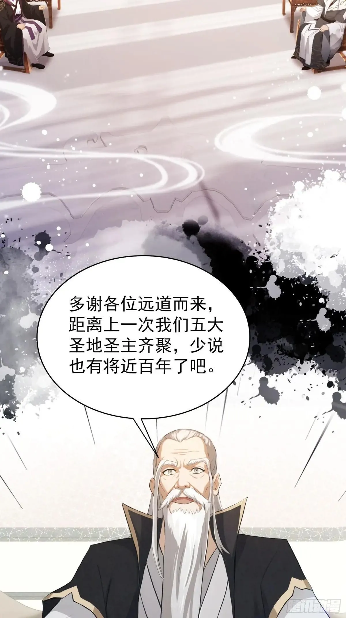 原来我早就无敌了全集完整版免费漫画,第228话 新的风暴又双叒出现1图