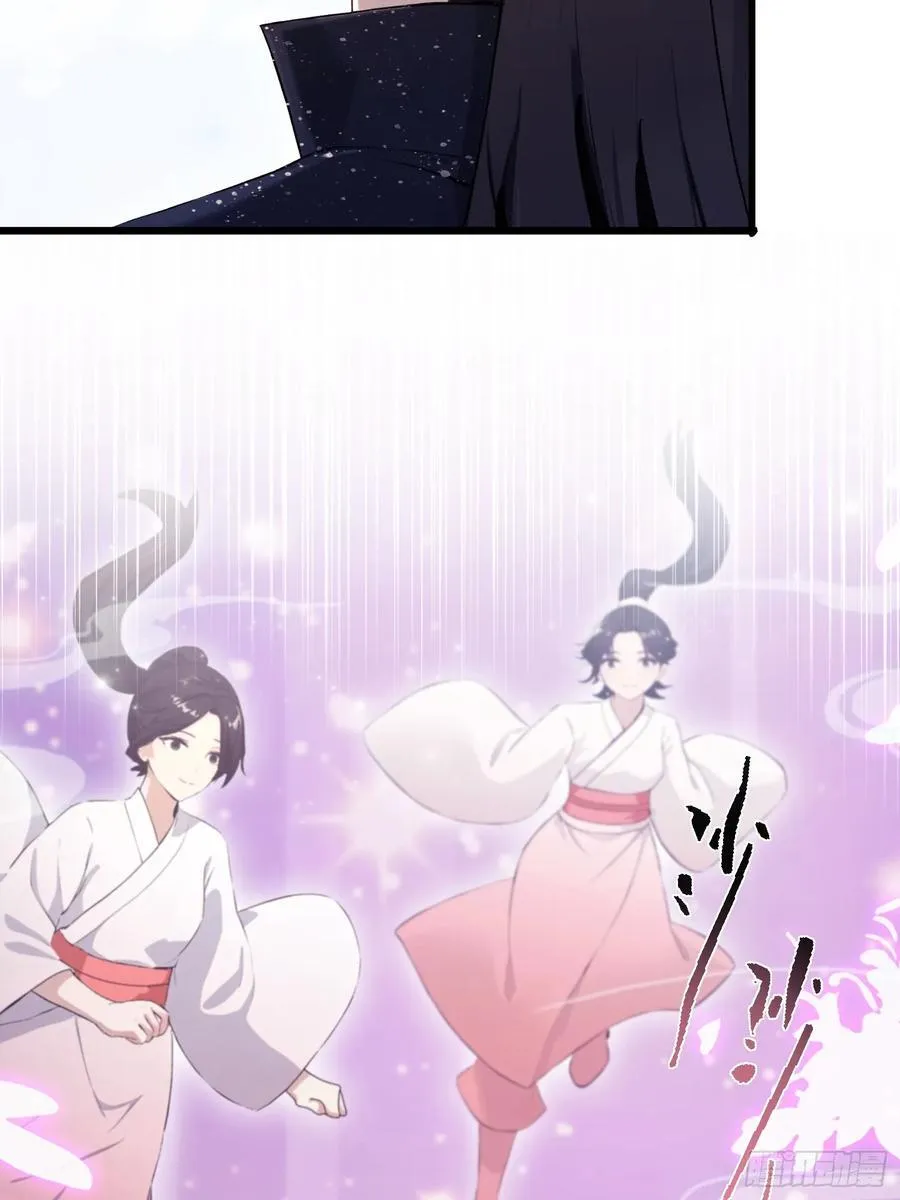 原来我早就无敌了137漫画,第230话 oi圣女邀我讲两句2图