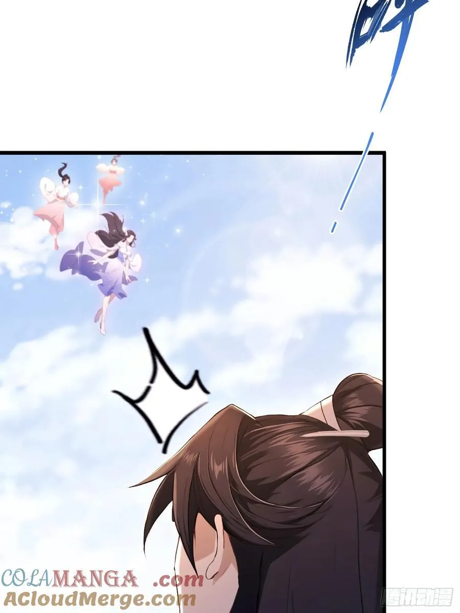 原来我早就无敌了137漫画,第230话 oi圣女邀我讲两句1图