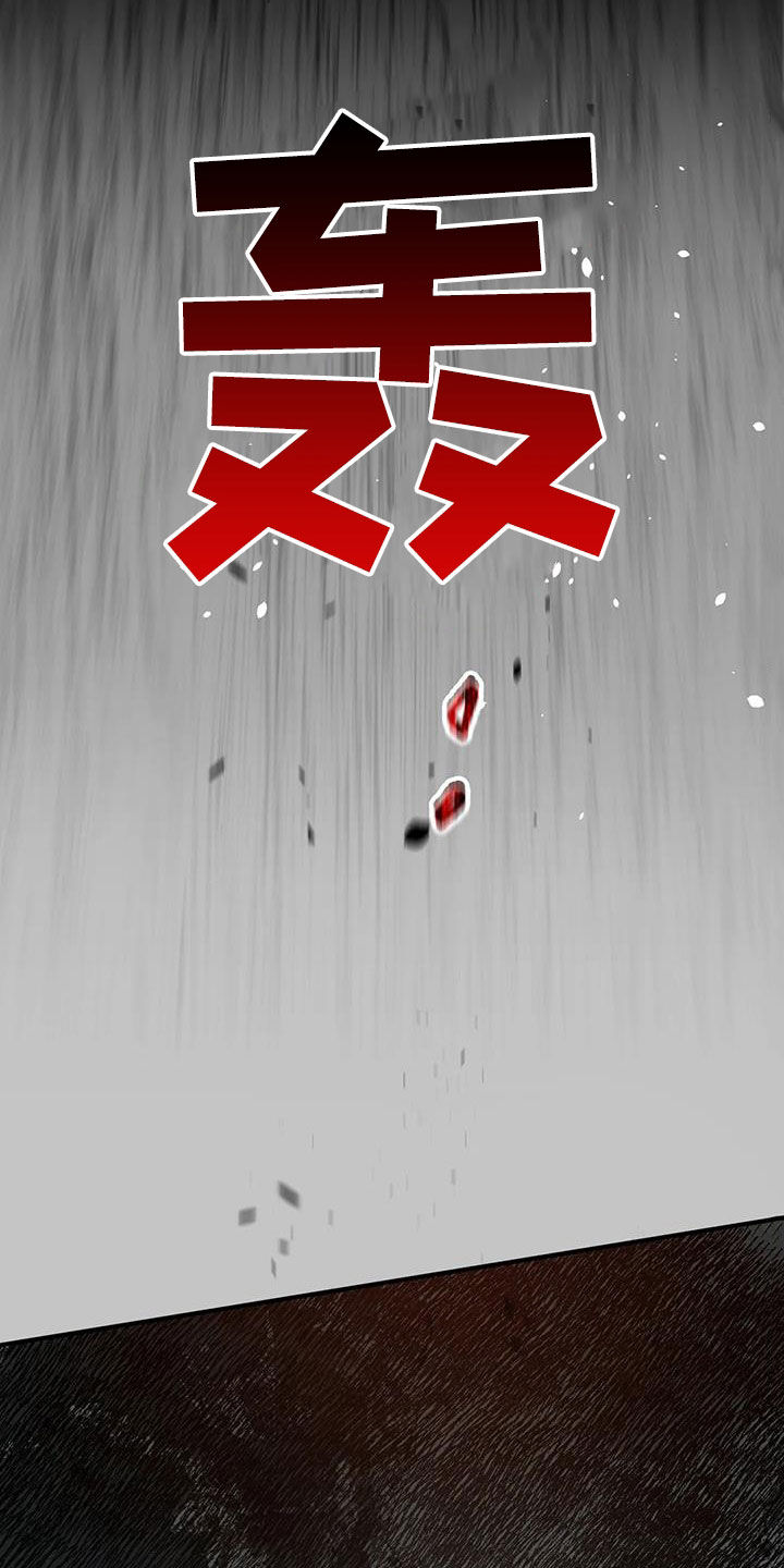 皮囊之下是饥饿的灵魂漫画,第28话2图