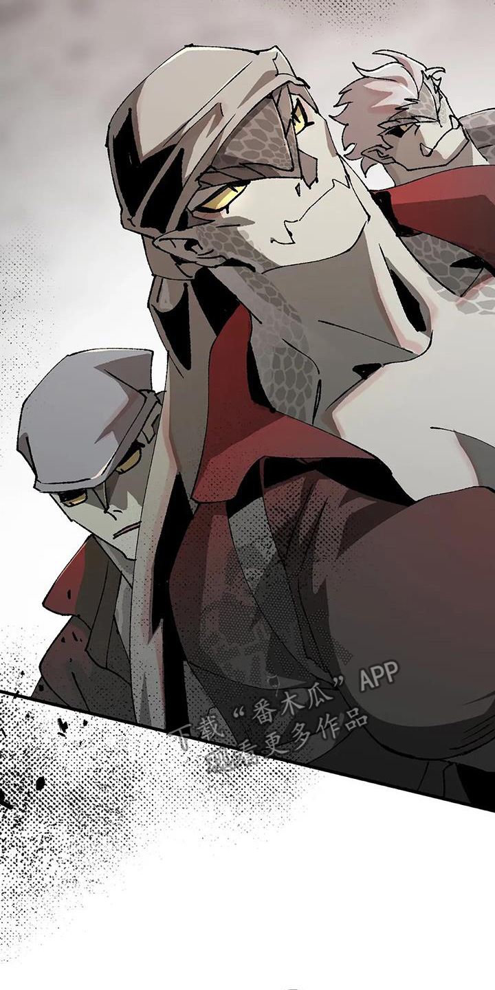 皮囊之下是饥饿的灵魂漫画,第55话1图