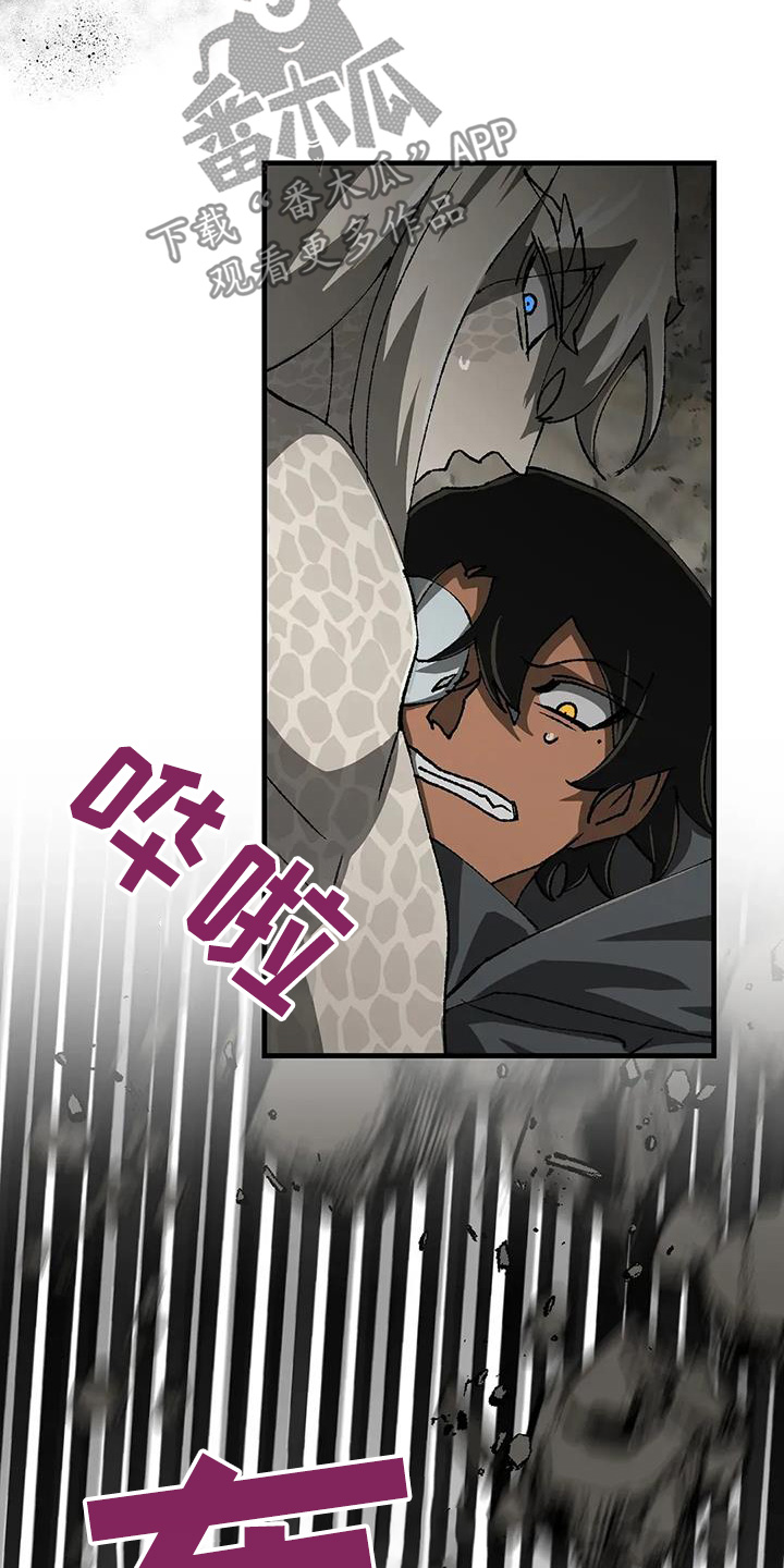 皮囊之下是饥饿的灵魂漫画,第55话2图