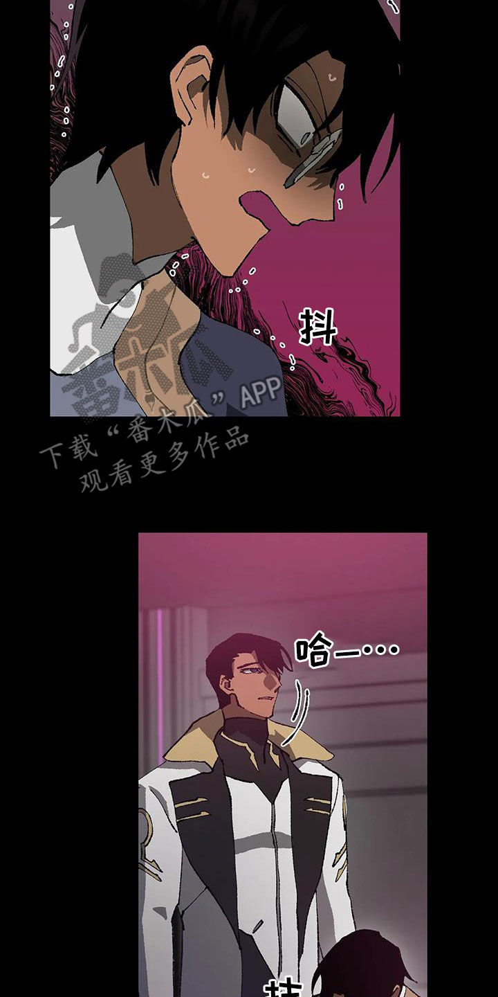 皮囊之下是饥饿的灵魂漫画,第21话1图