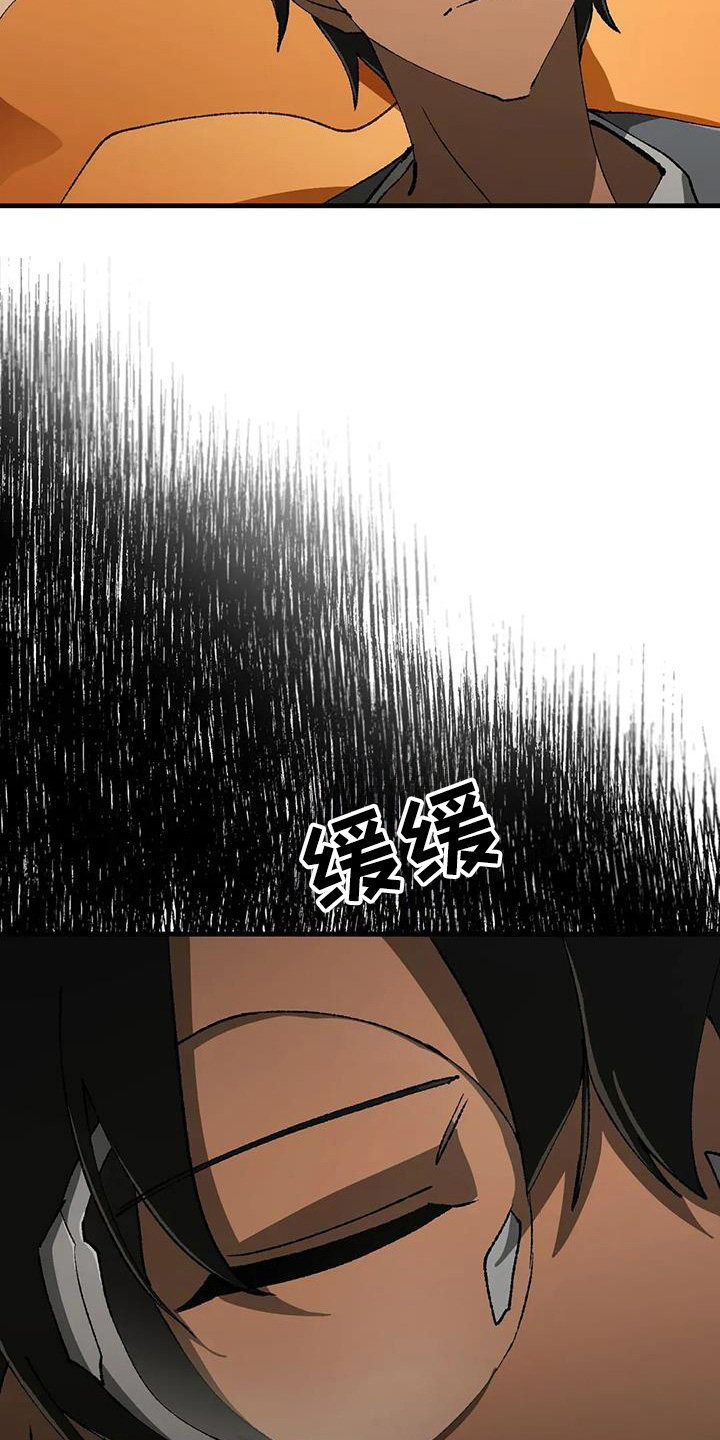 皮囊之下是饥饿的灵魂漫画,第58话2图