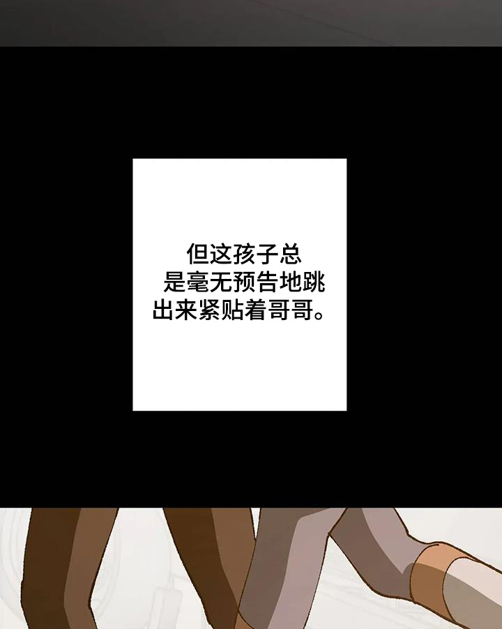 饥饿的灵魂图片漫画,第66话2图