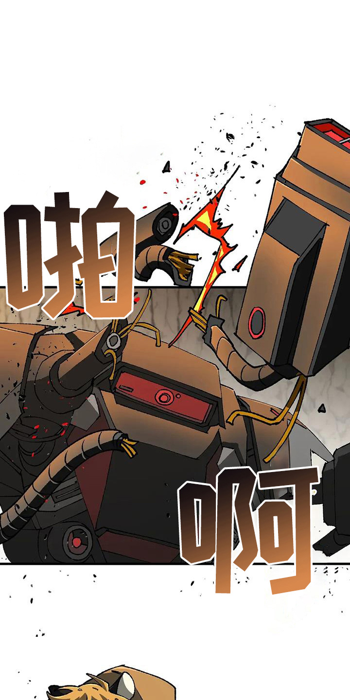 皮囊之下是饥饿的灵魂漫画,第61话1图