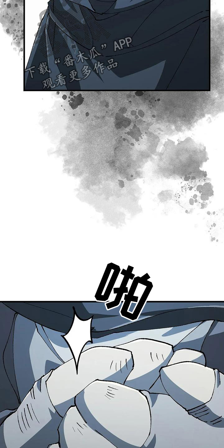 皮囊之下是饥饿的灵魂漫画,第57话1图