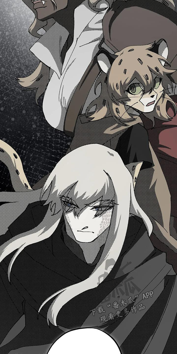 皮囊之下是饥饿的灵魂漫画,第71话2图