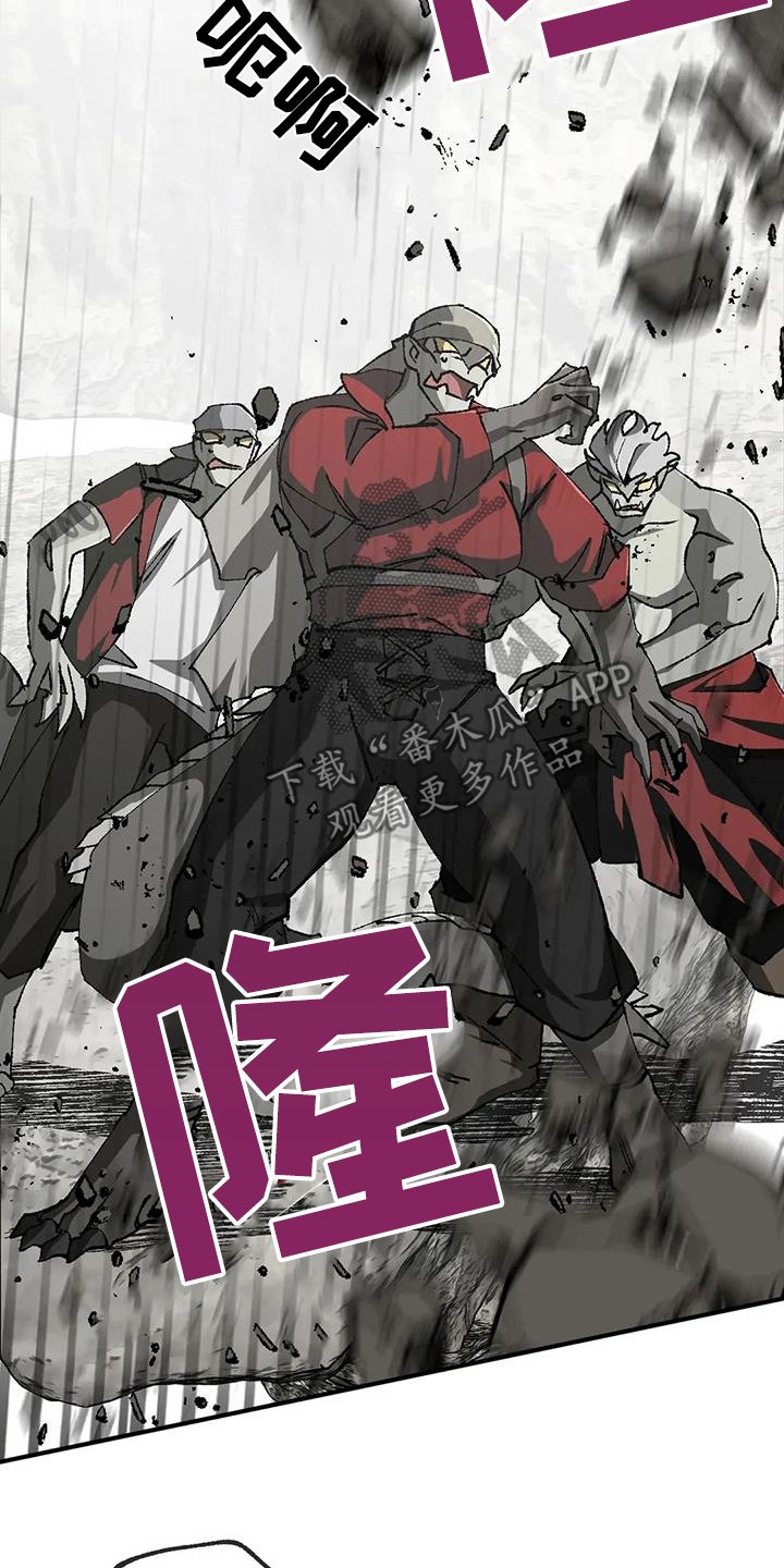 皮囊之下是饥饿的灵魂漫画,第55话2图
