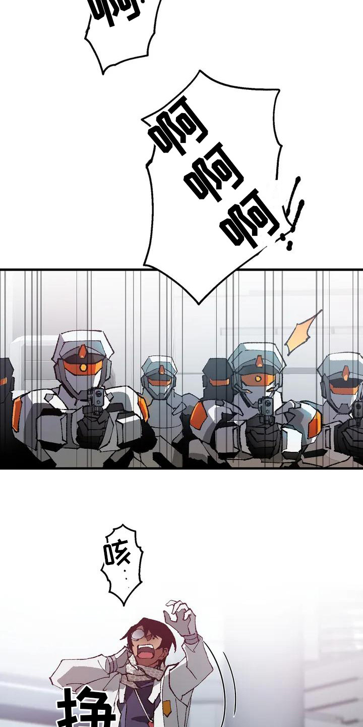 皮囊之下是饥饿的灵魂漫画,第2话1图