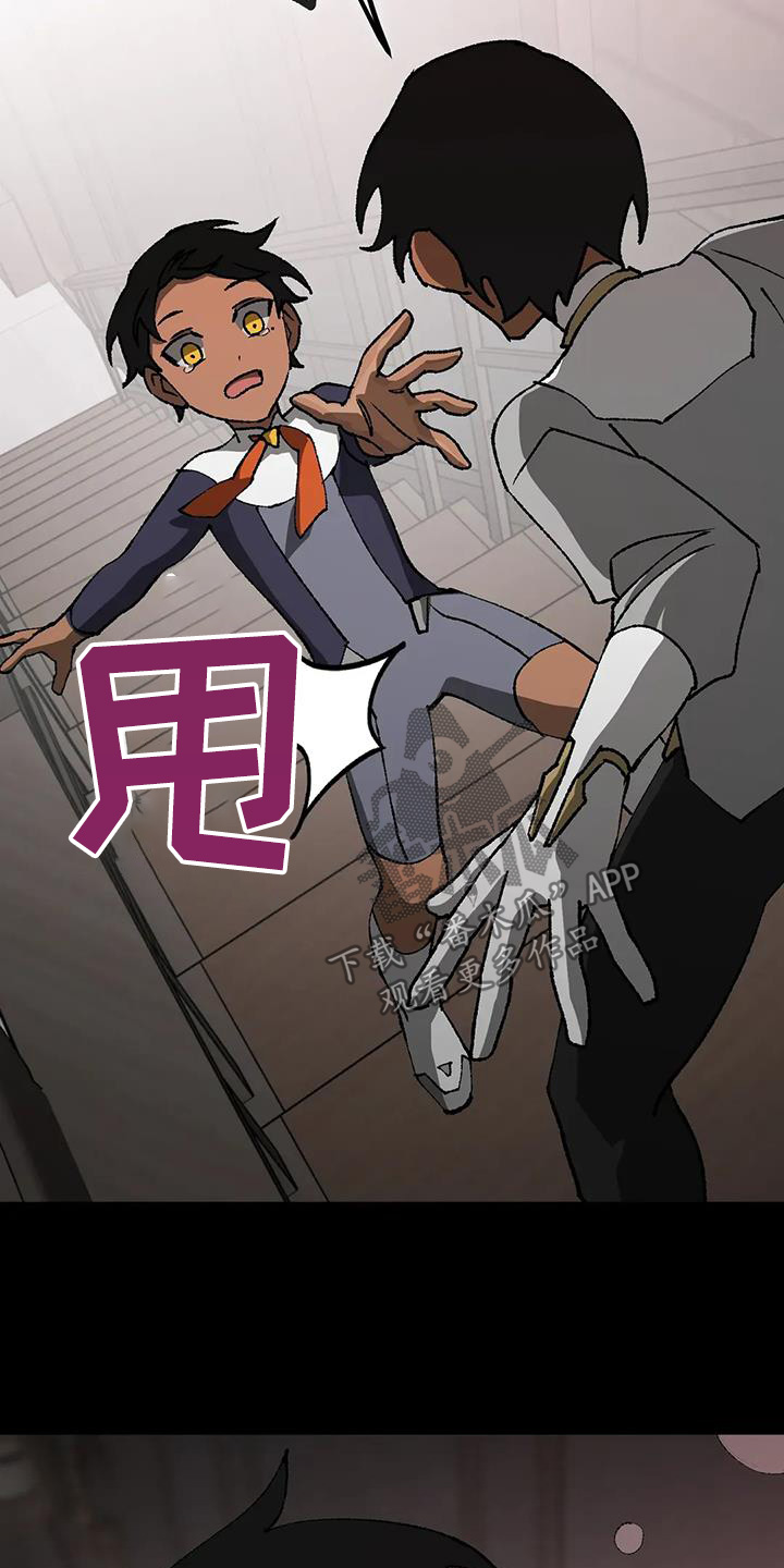 皮囊之下是饥饿的灵魂漫画,第68话1图