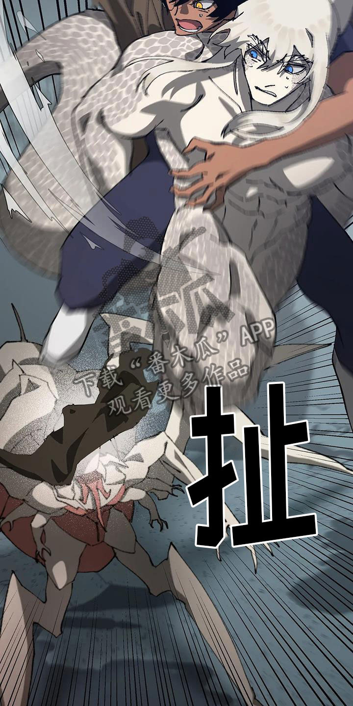 饥饿的灵魂漫画26漫画,第37话1图