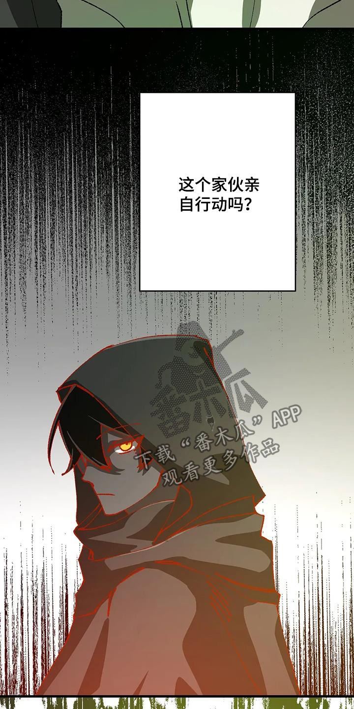 饥饿的灵魂图片漫画,第54话1图
