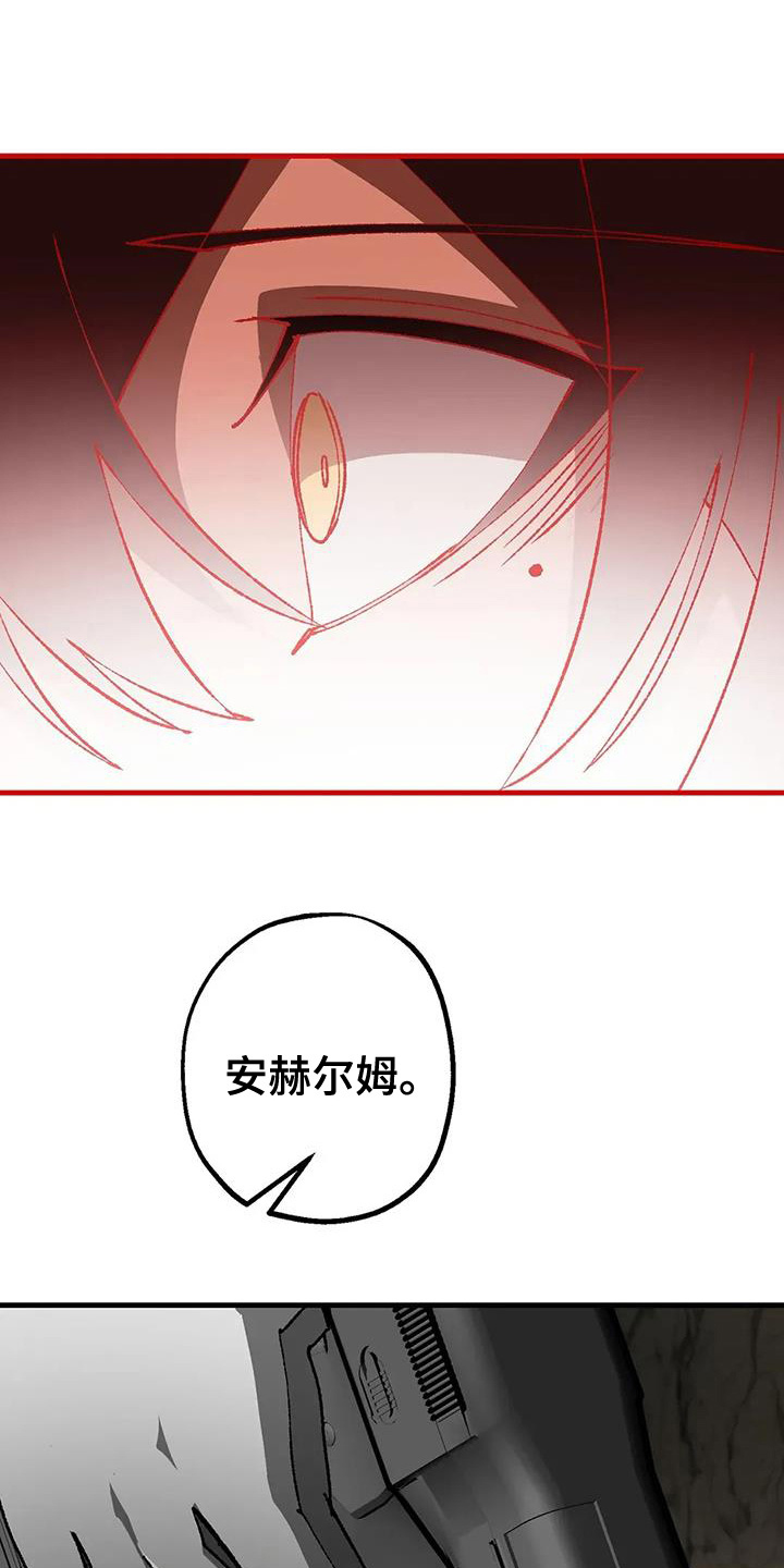 皮囊之下是饥饿的灵魂漫画,第61话1图