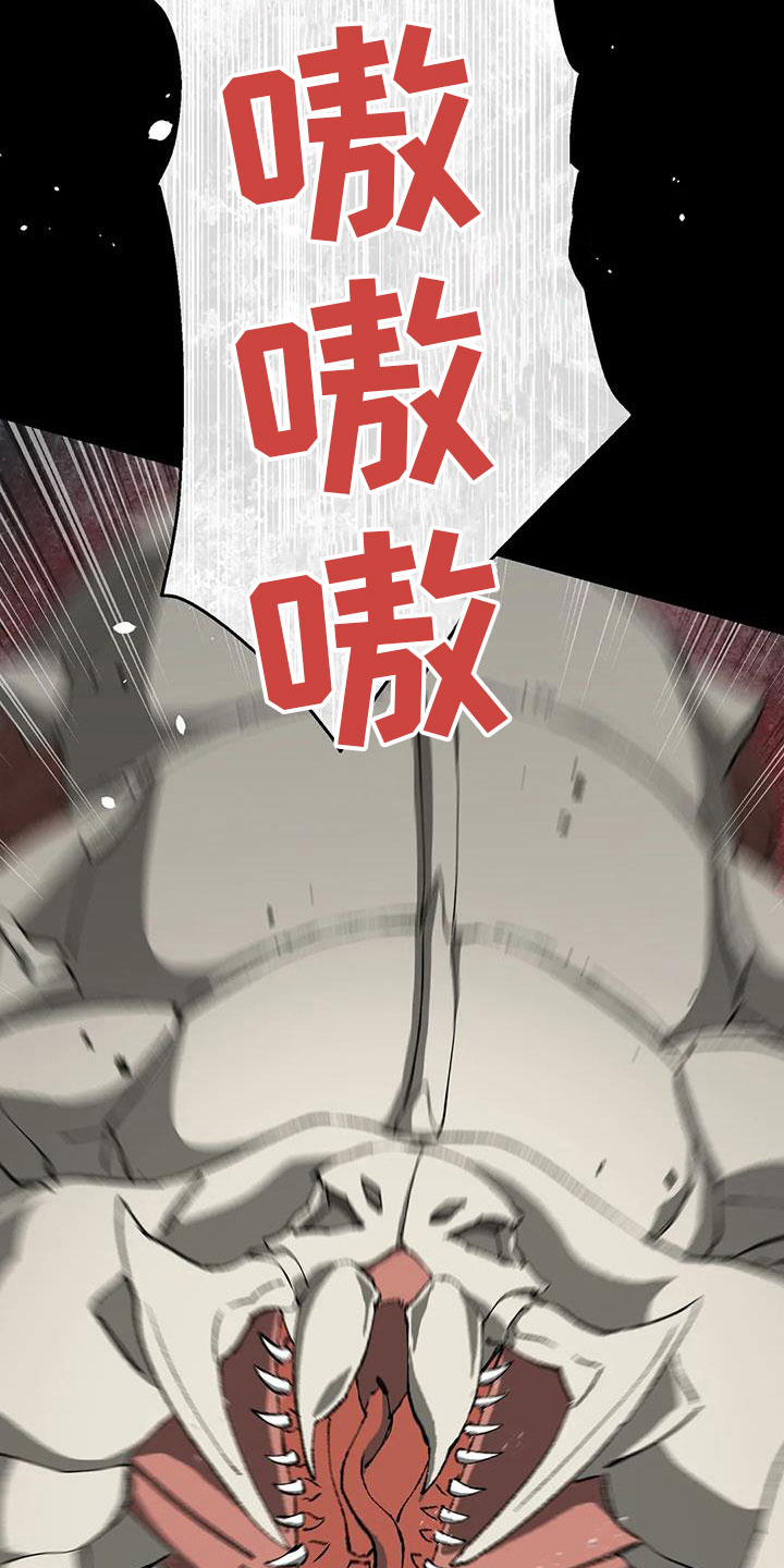 饥饿的灵魂图片漫画,第37话1图