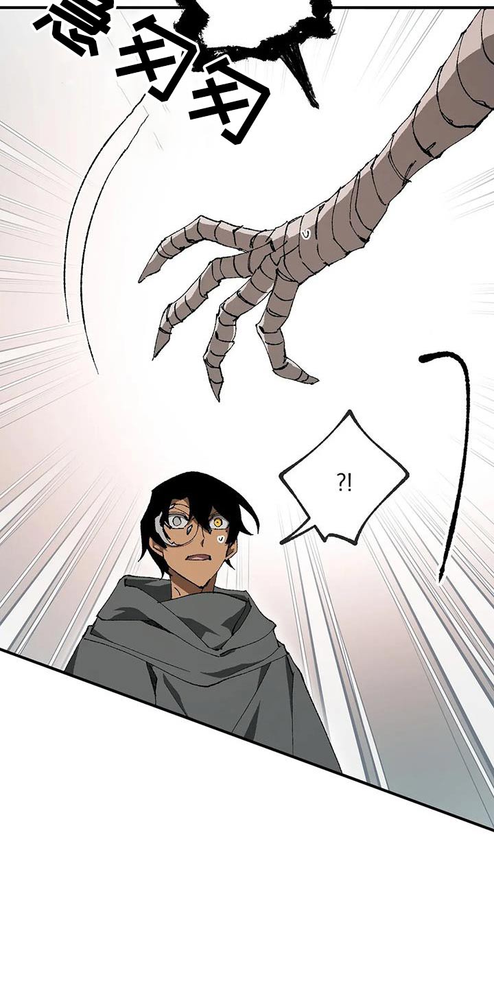 饥饿的灵魂图片漫画,第45话2图