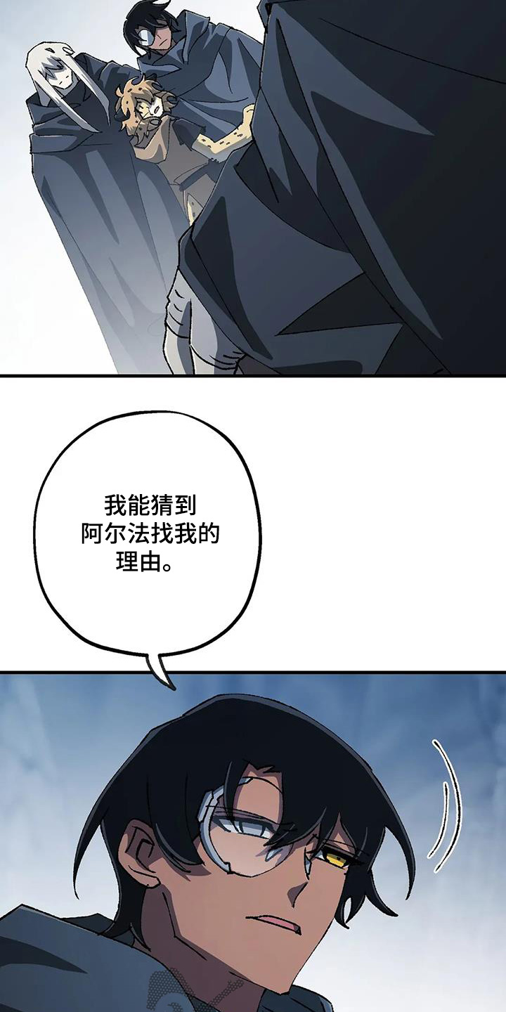 饥饿的灵魂图片漫画,第56话1图