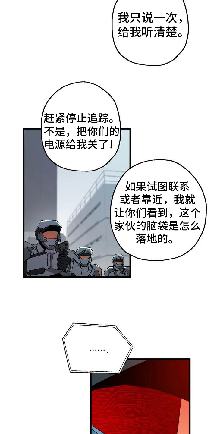 皮囊之下是饥饿的灵魂漫画,第2话1图