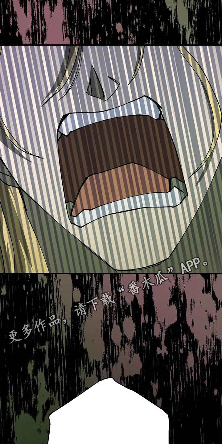 皮囊之下是饥饿的灵魂漫画,第65话2图