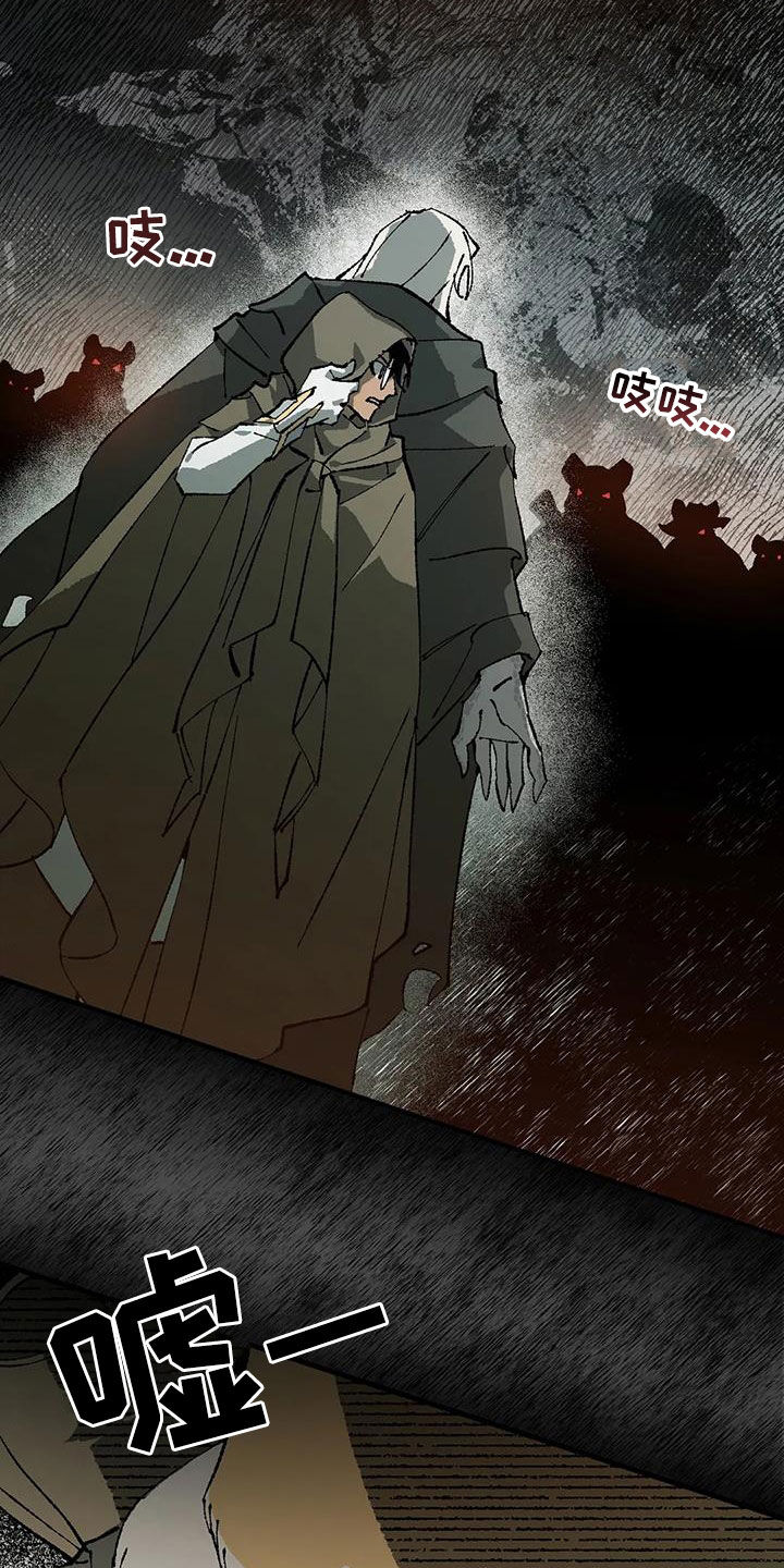 皮囊之下是饥饿的灵魂漫画,第28话1图