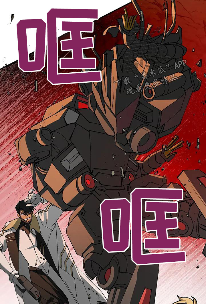皮囊之下是饥饿的灵魂漫画,第62话2图