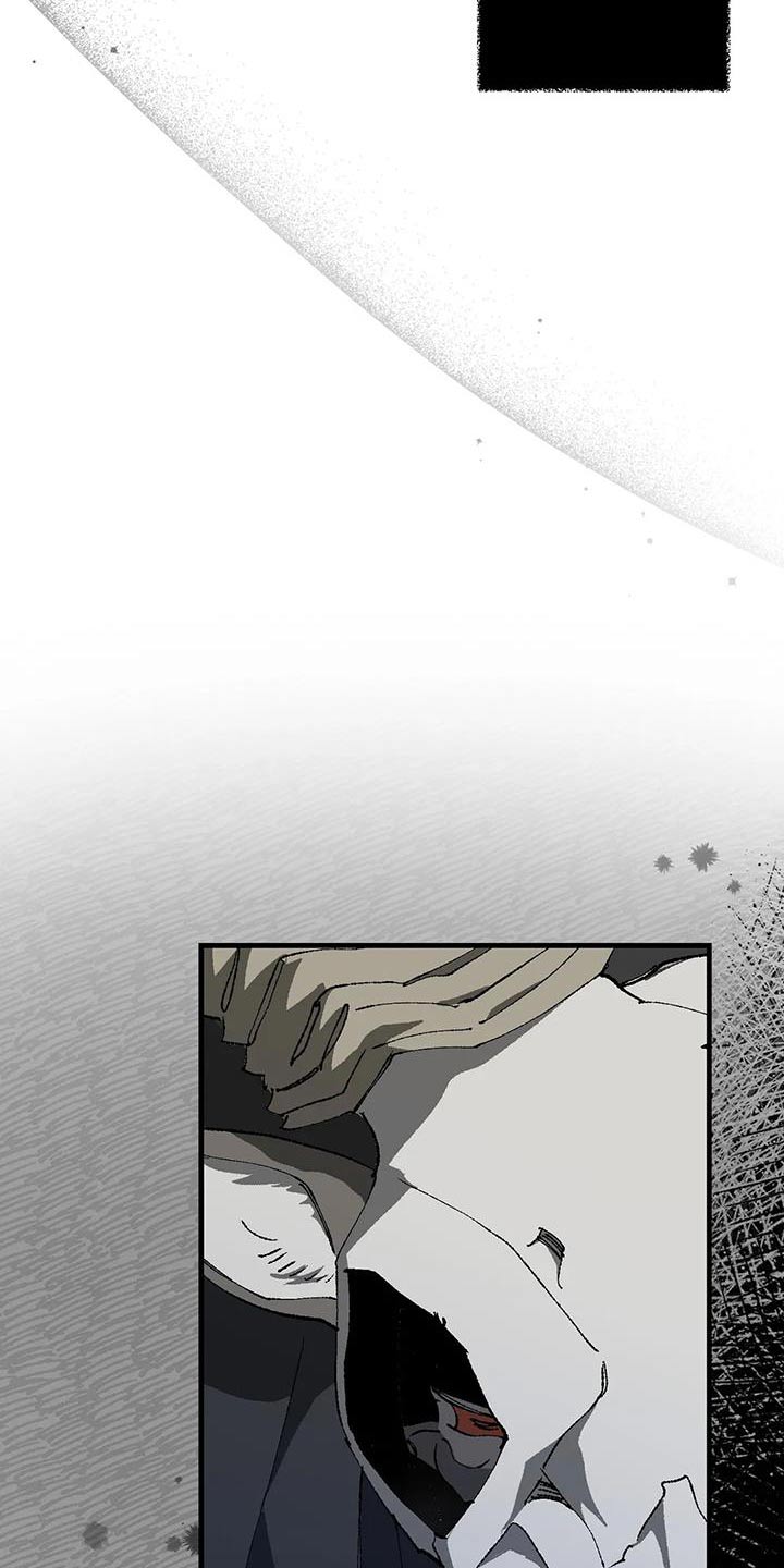 皮囊之下是饥饿的灵魂漫画,第45话2图