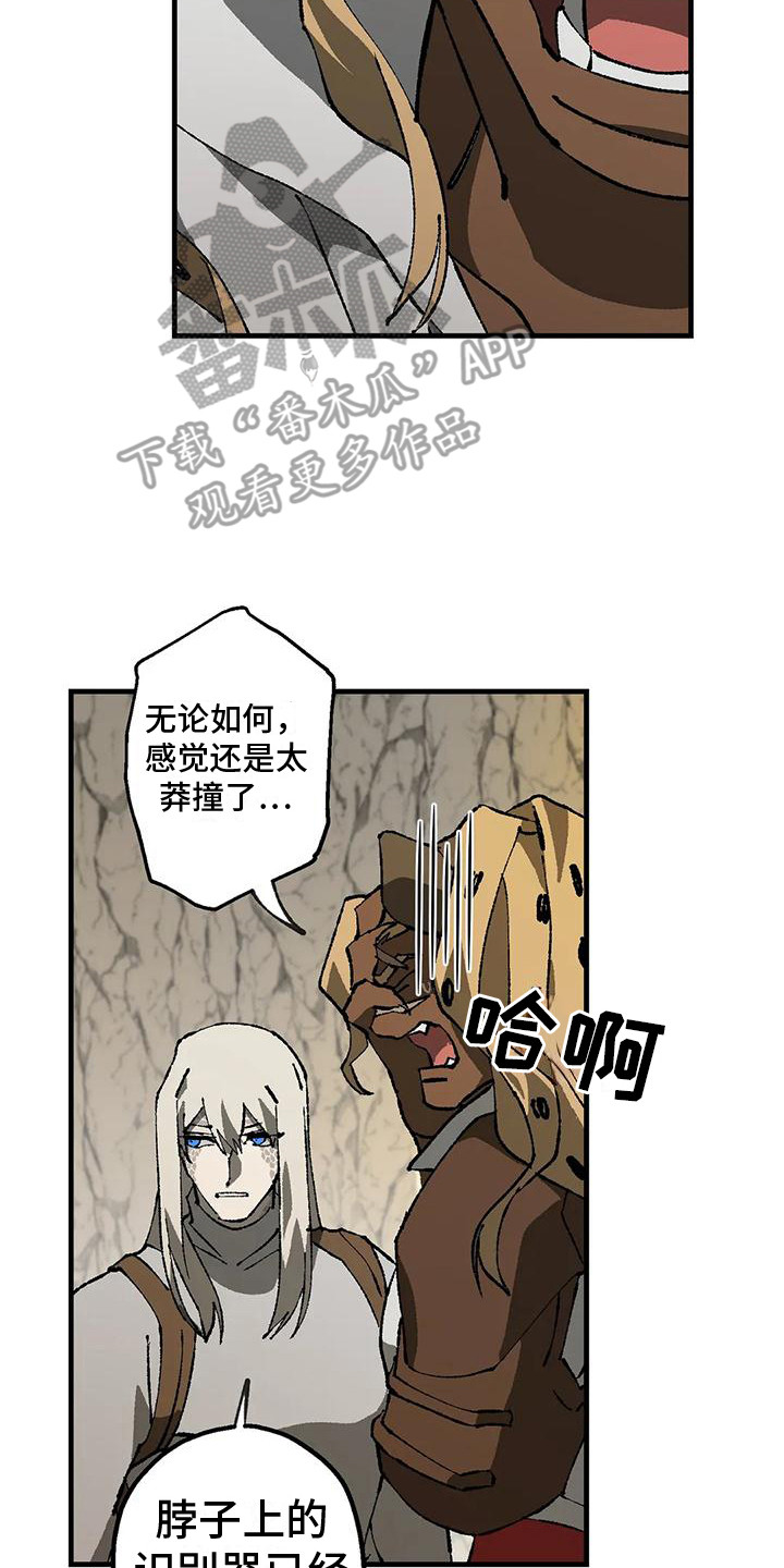 饥饿的灵魂图片漫画,第10话1图