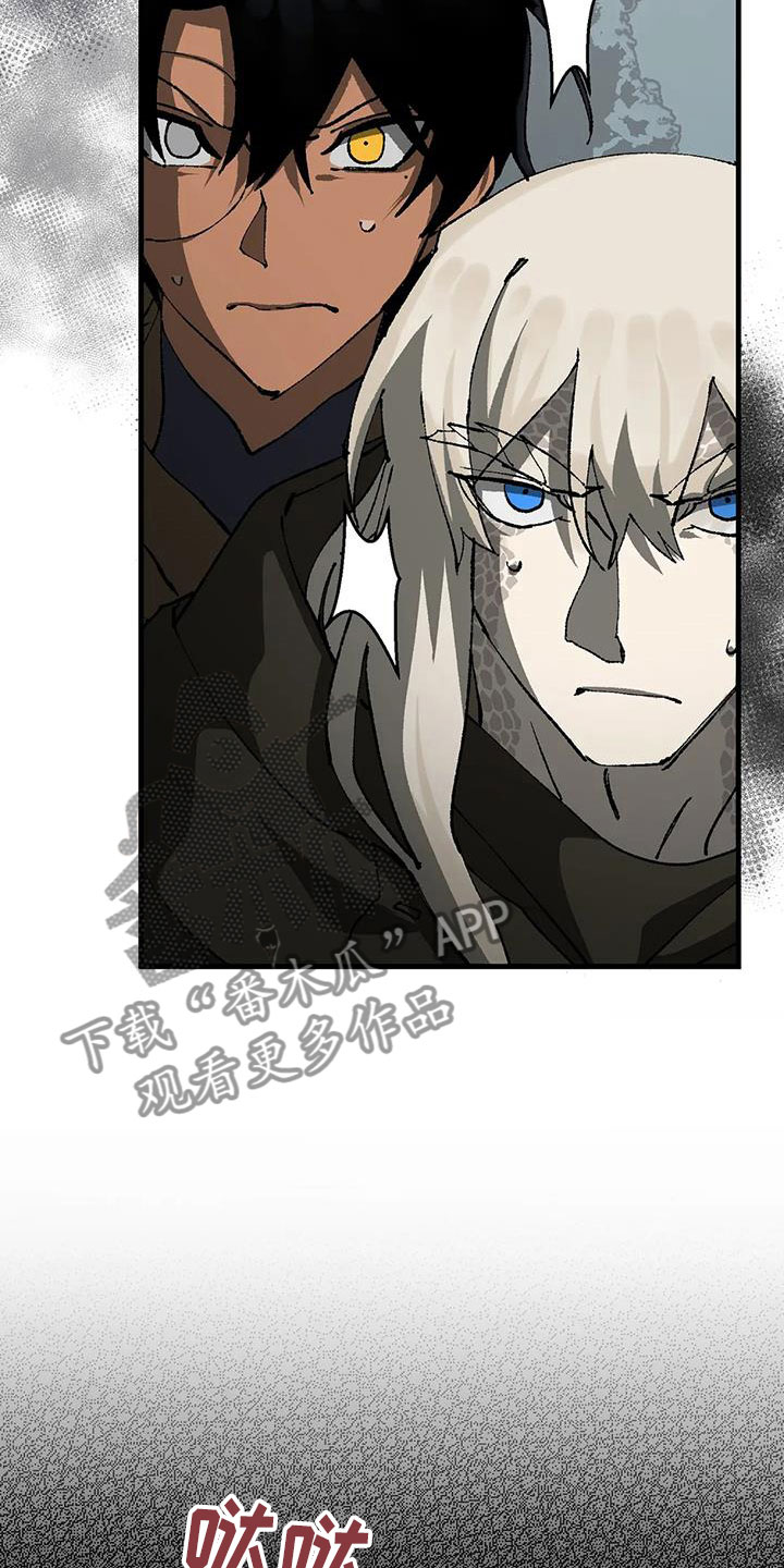 饥饿的灵魂图片漫画,第37话2图