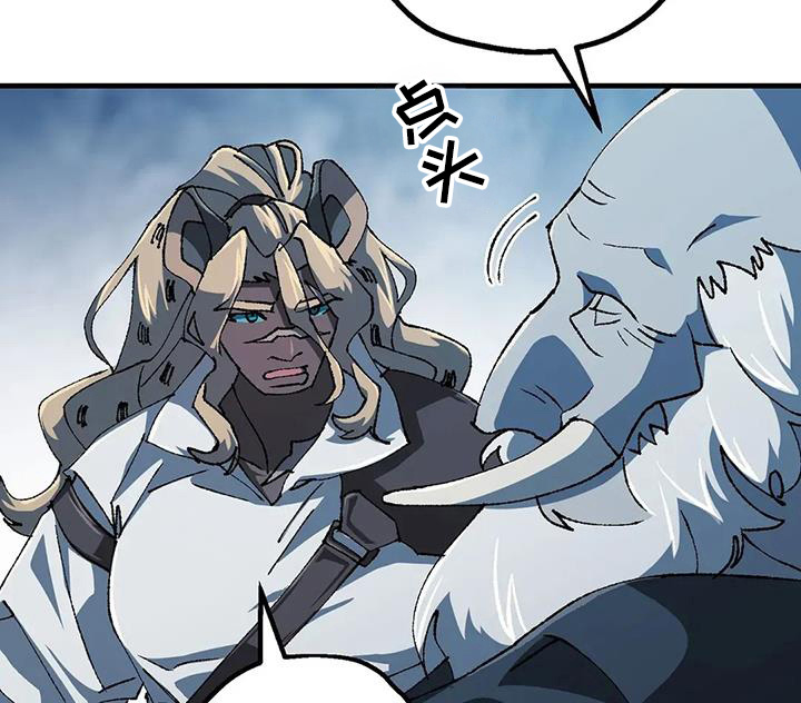 皮囊之下是饥饿的灵魂漫画,第57话2图