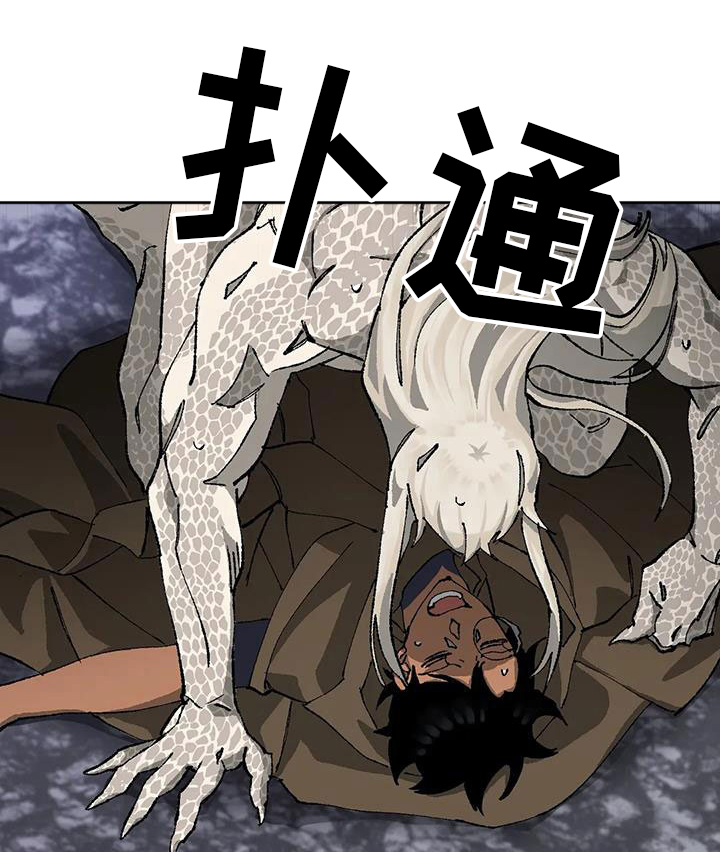 皮囊之下是饥饿的灵魂漫画,第38话2图