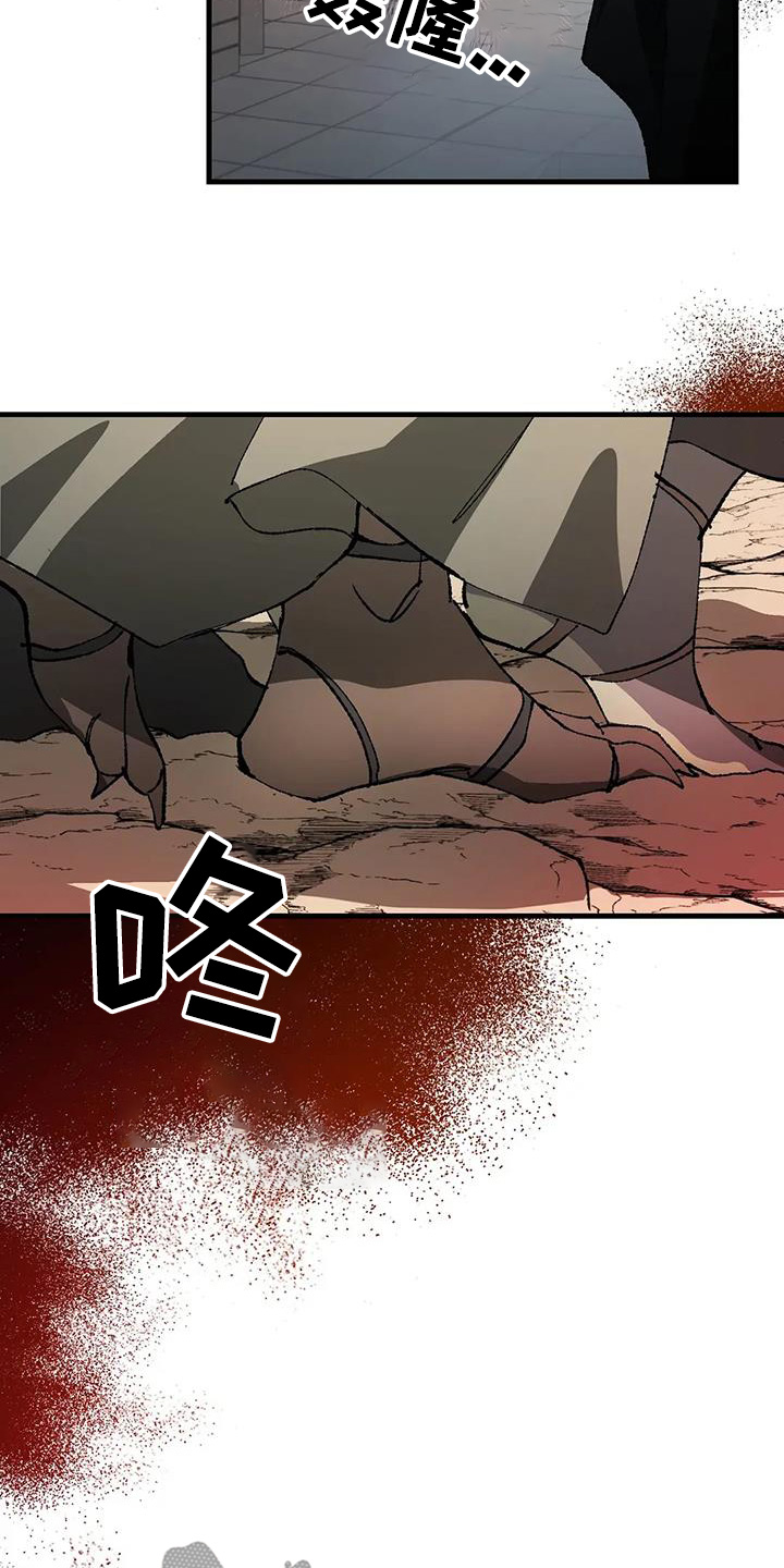 皮囊之下是饥饿的灵魂漫画,第54话1图