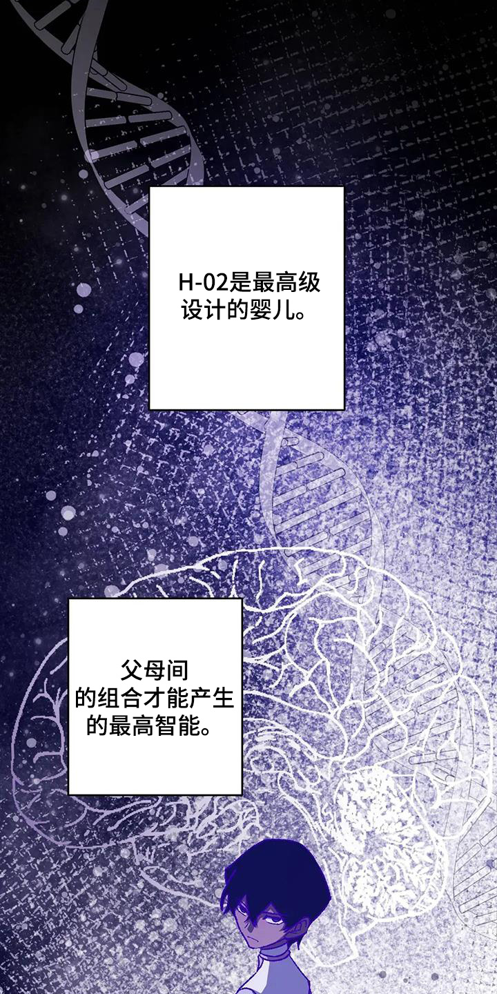 饥饿的灵魂图片漫画,第66话1图