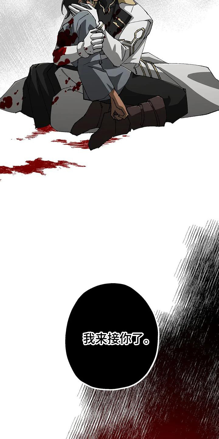 皮囊之下是饥饿的灵魂漫画,第58话1图