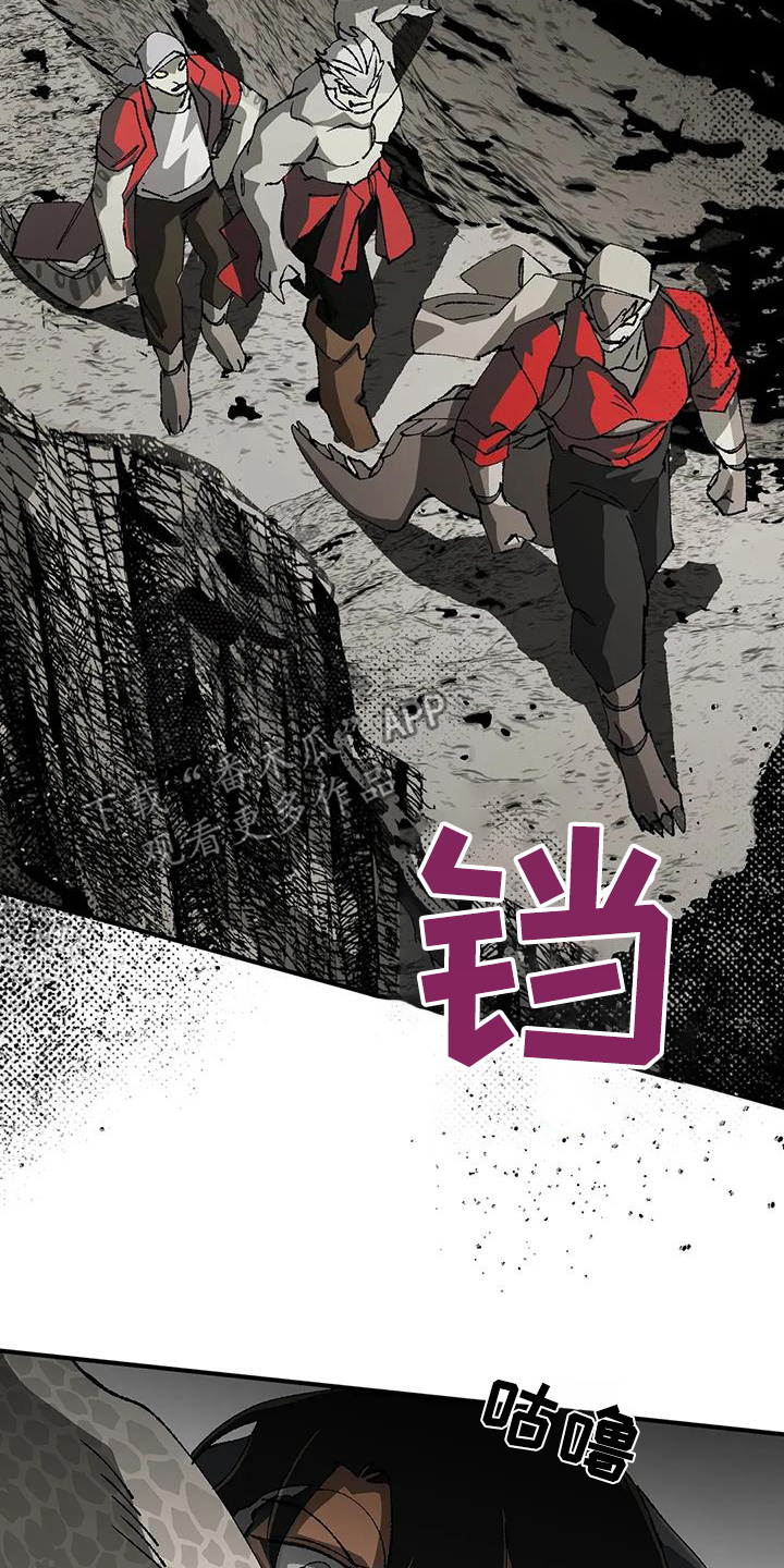 皮囊之下是饥饿的灵魂漫画,第55话1图
