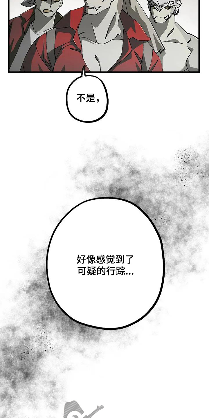 皮囊之下是饥饿的灵魂漫画,第55话1图