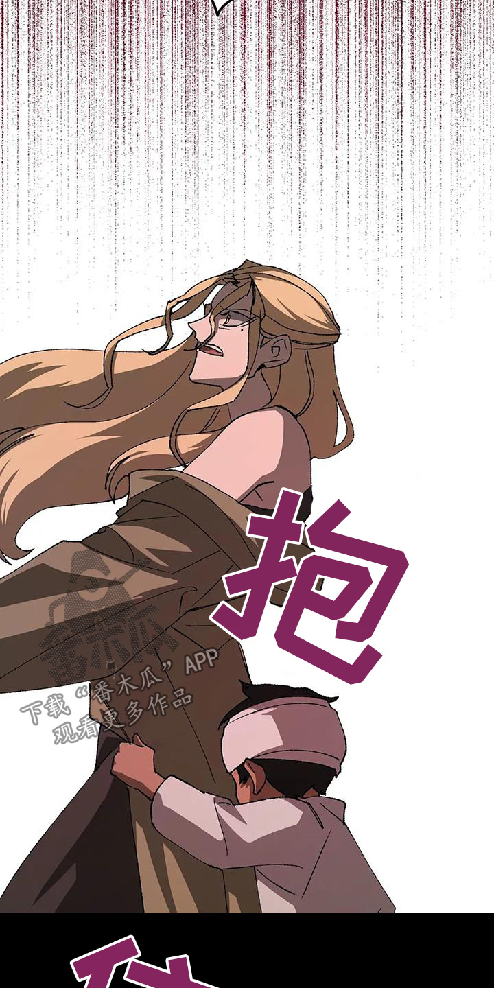 饥饿的灵魂漫画,第69话1图
