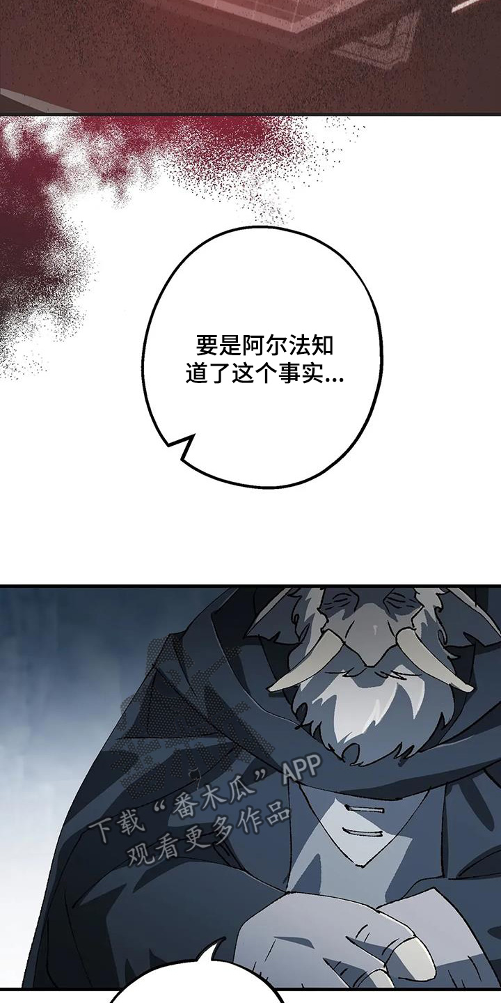 饥饿的灵魂图片漫画,第56话1图
