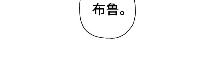 皮囊之下是饥饿的灵魂漫画,第5话2图