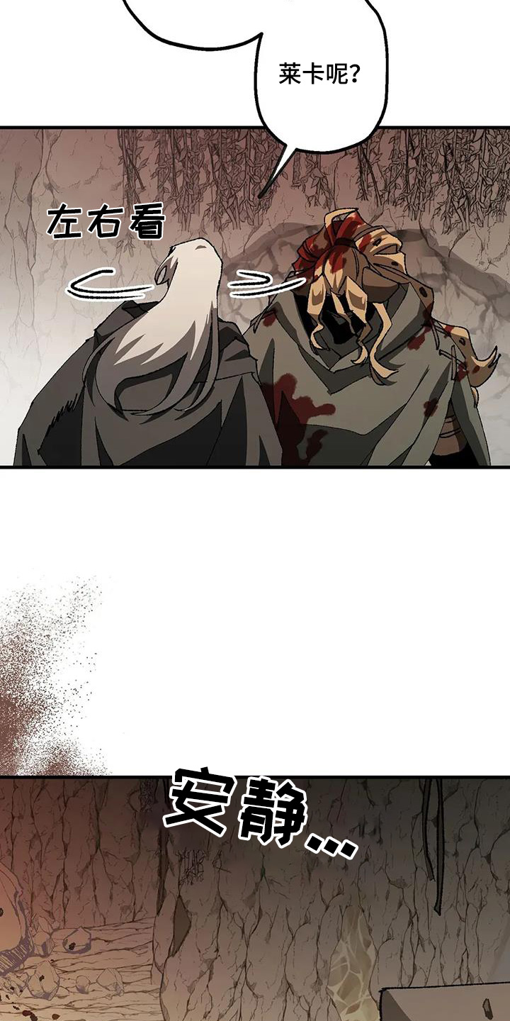 皮囊之下是饥饿的灵魂漫画,第62话1图