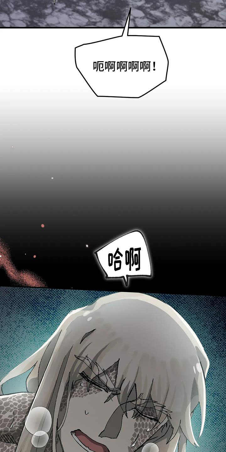 皮囊之下是饥饿的灵魂漫画,第38话1图