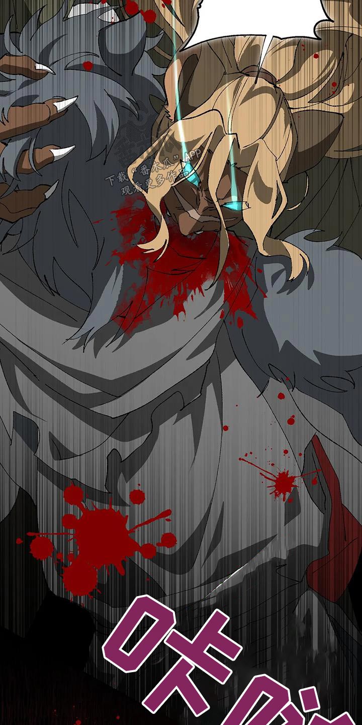 皮囊之下是饥饿的灵魂漫画,第35话1图