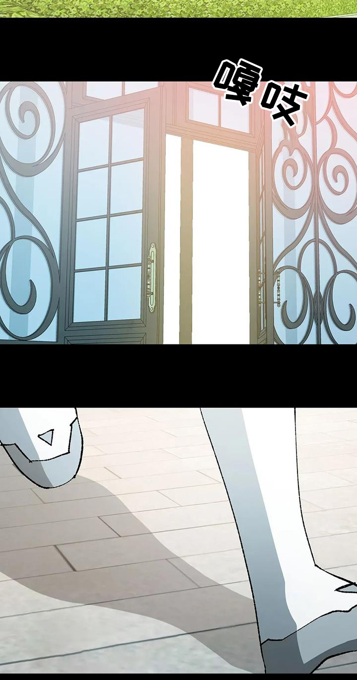 皮囊之下是饥饿的灵魂漫画,第65话2图