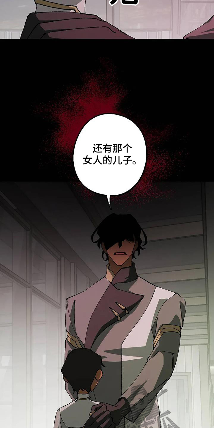饥饿的灵魂图片漫画,第66话1图
