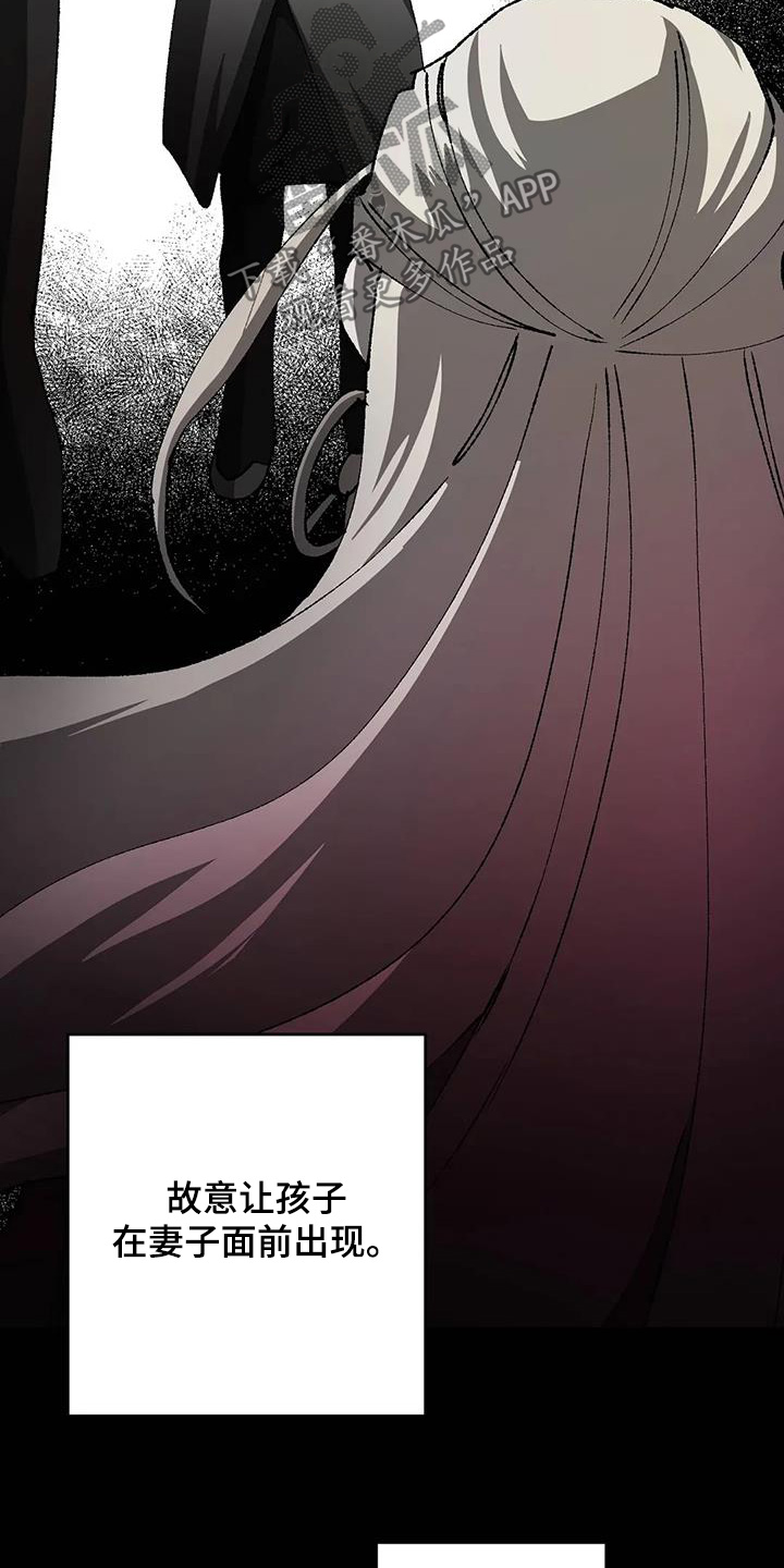 饥饿的灵魂图片漫画,第66话2图